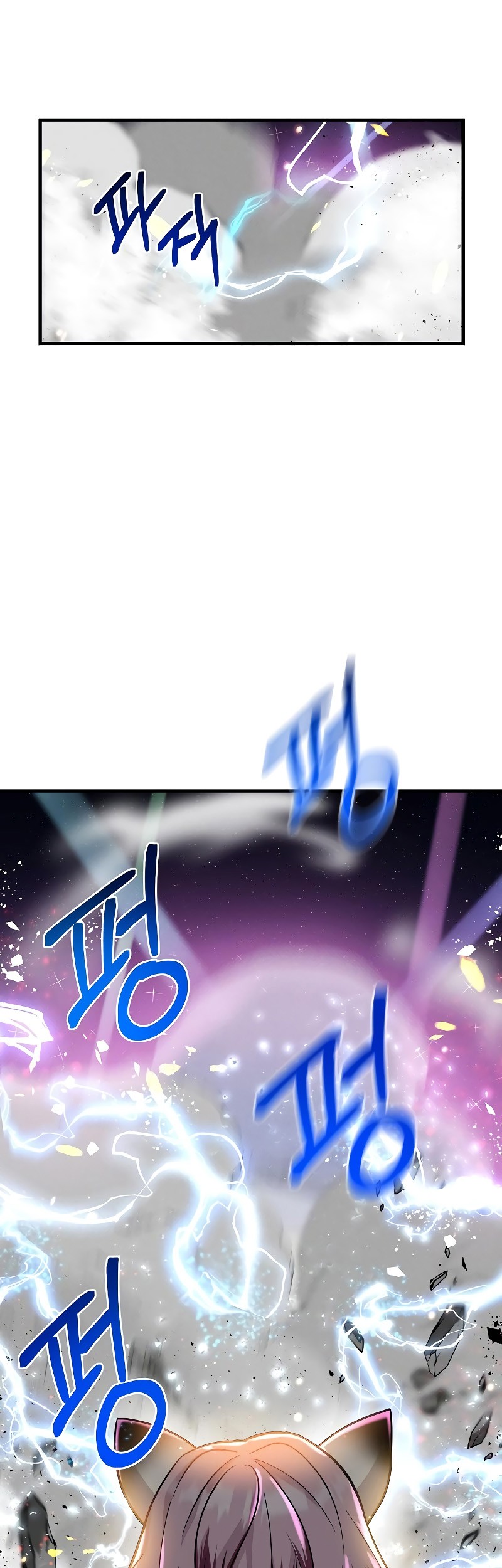 Gaming Stream of the Genius Chapter 20 Gambar 52