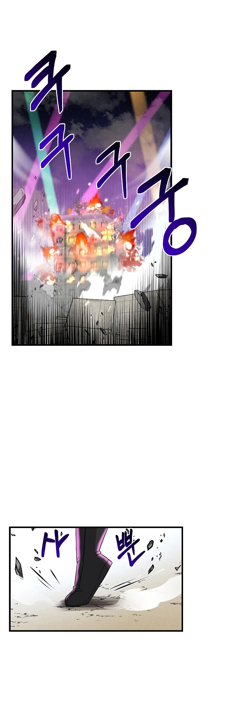 Gaming Stream of the Genius Chapter 20 Gambar 11