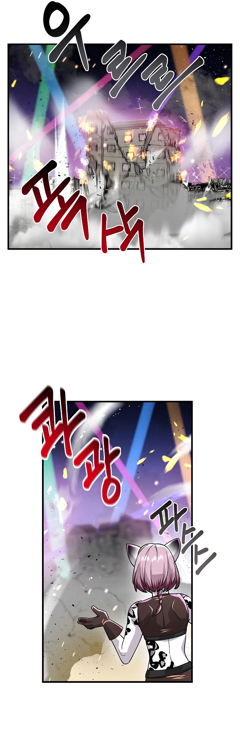 Gaming Stream of the Genius Chapter 20 Gambar 14