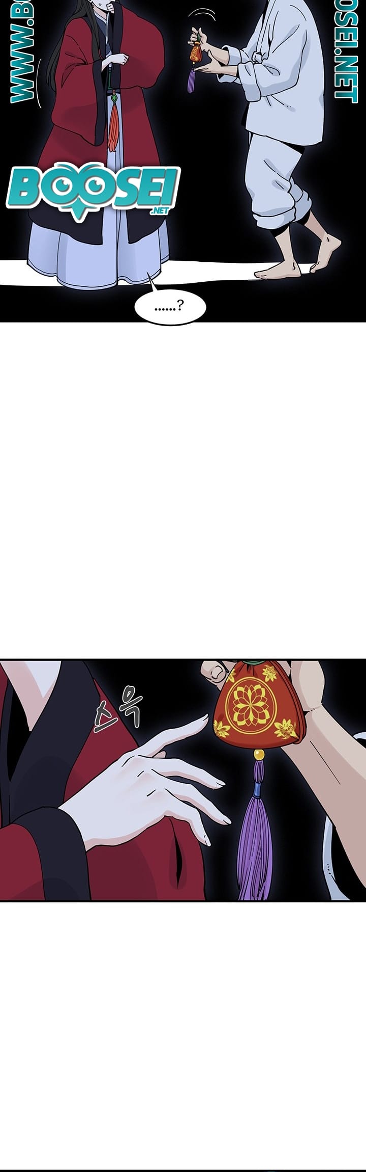 Memoir Of The Legendary Scholar Chapter 09 Gambar 14