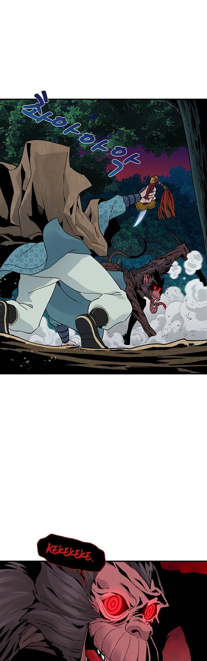 Memoir Of The Legendary Scholar Chapter 09 Gambar 26