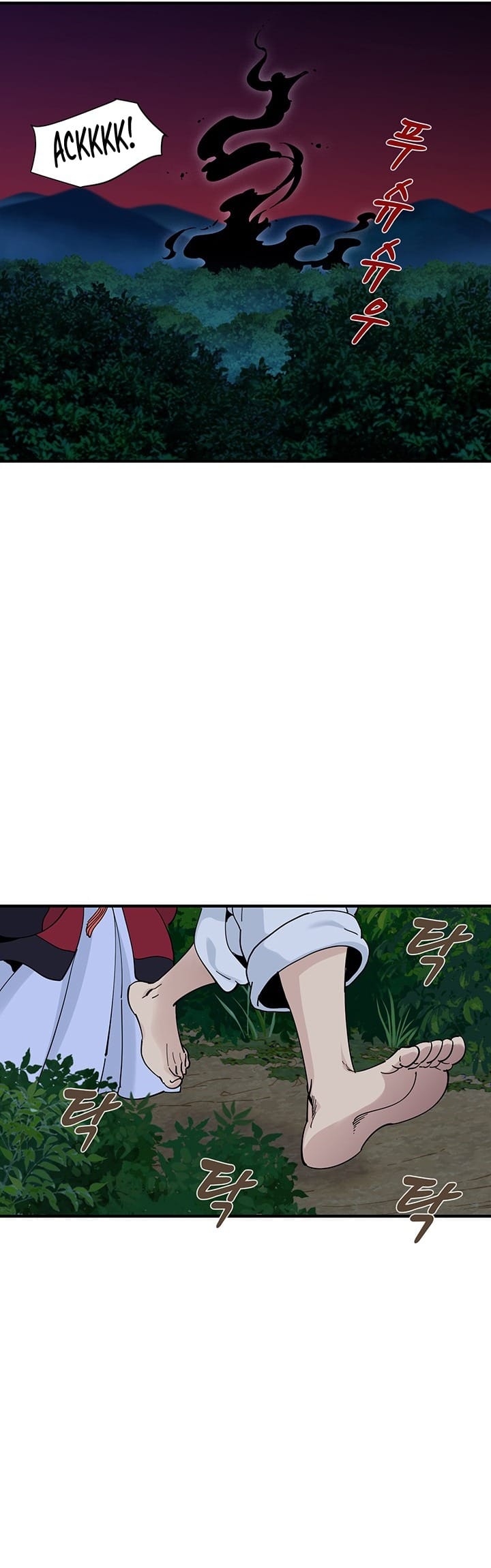 Memoir Of The Legendary Scholar Chapter 09 Gambar 37