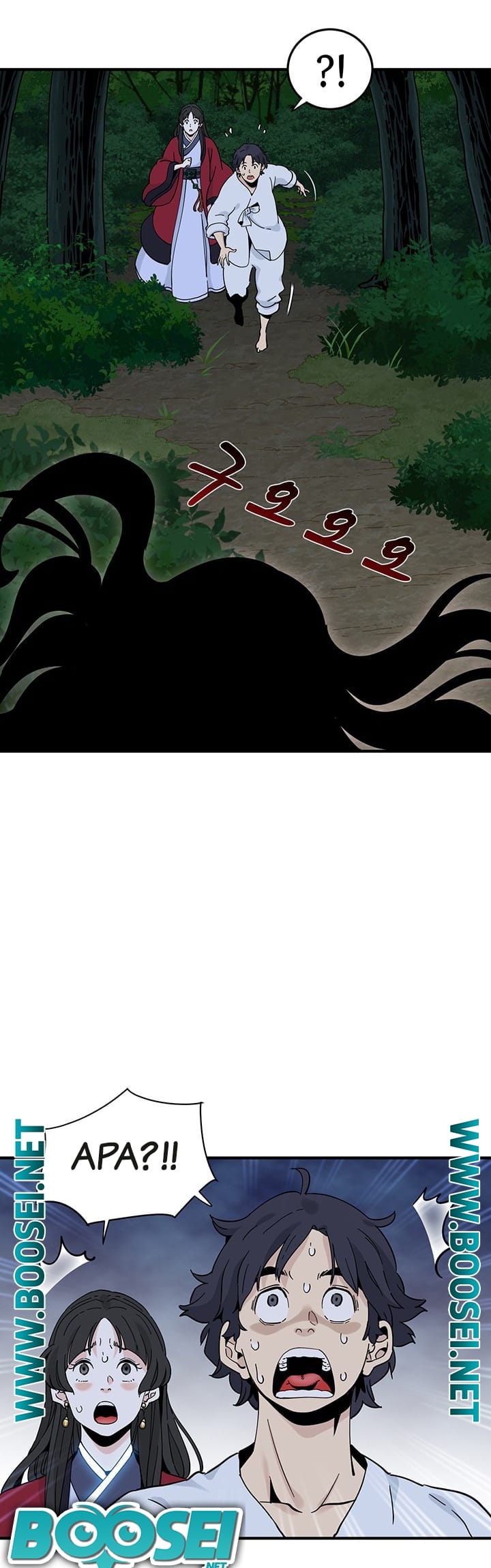 Memoir Of The Legendary Scholar Chapter 09 Gambar 38