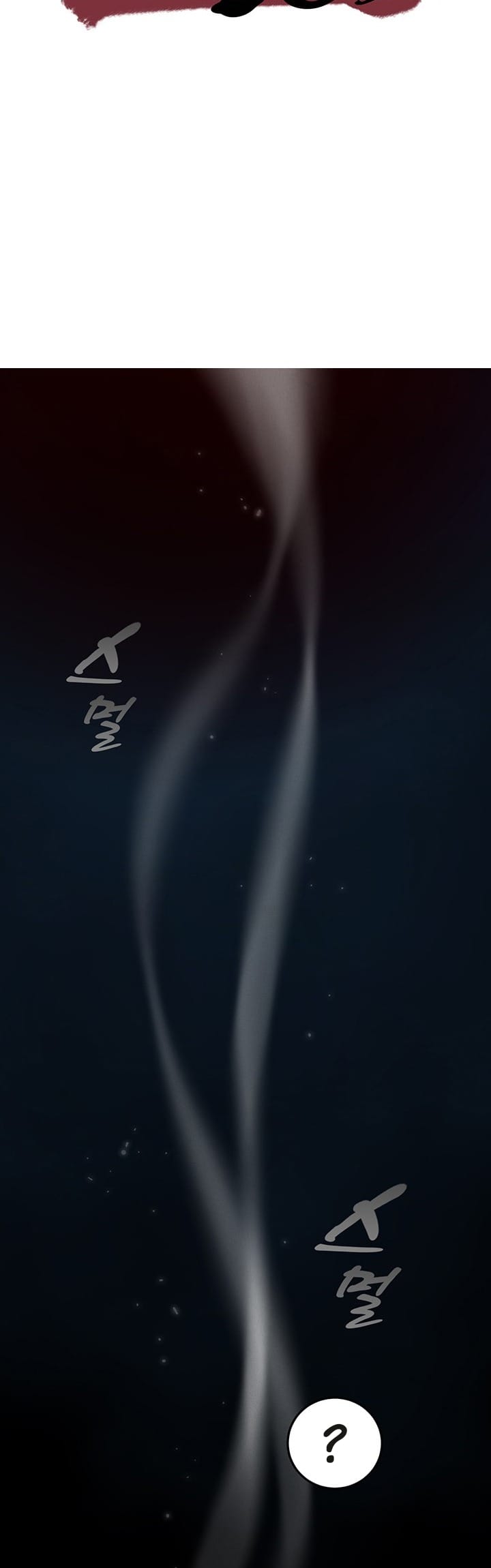 Memoir Of The Legendary Scholar Chapter 09 Gambar 4