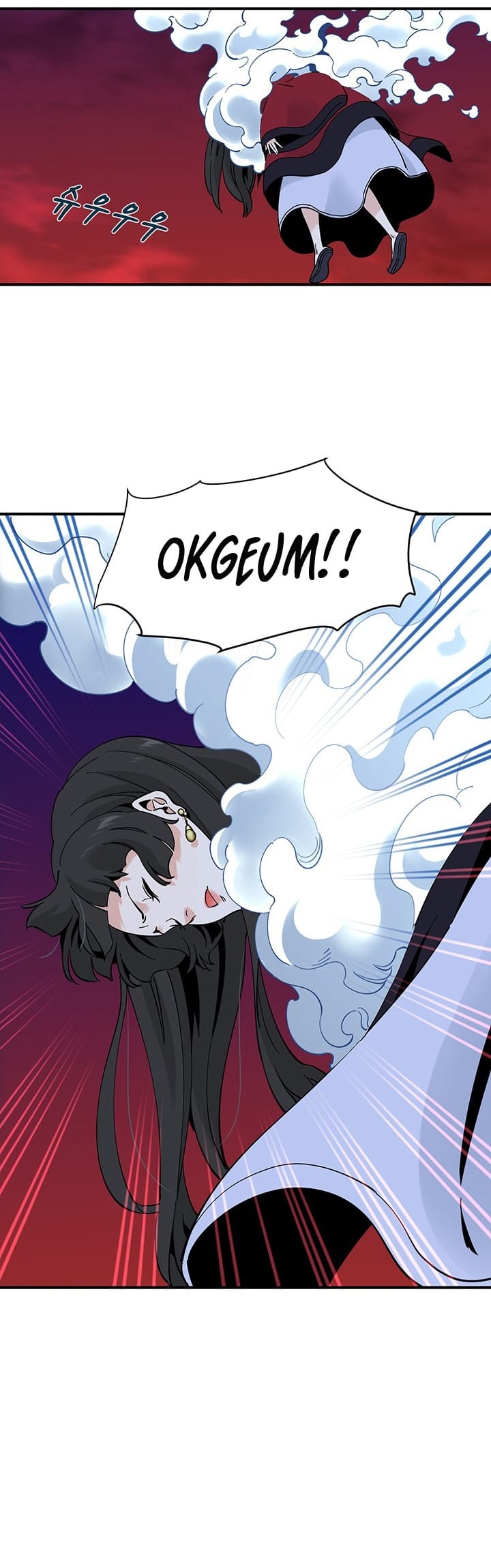 Memoir Of The Legendary Scholar Chapter 09 Gambar 52