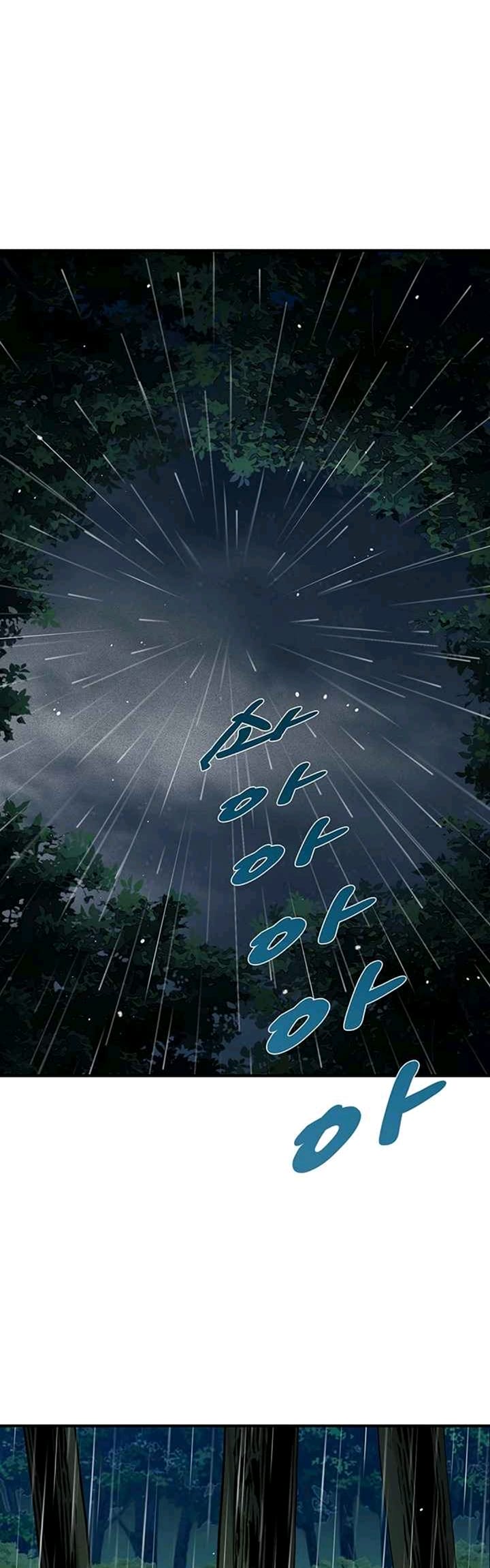 Memoir Of The Legendary Scholar Chapter 08 Gambar 43