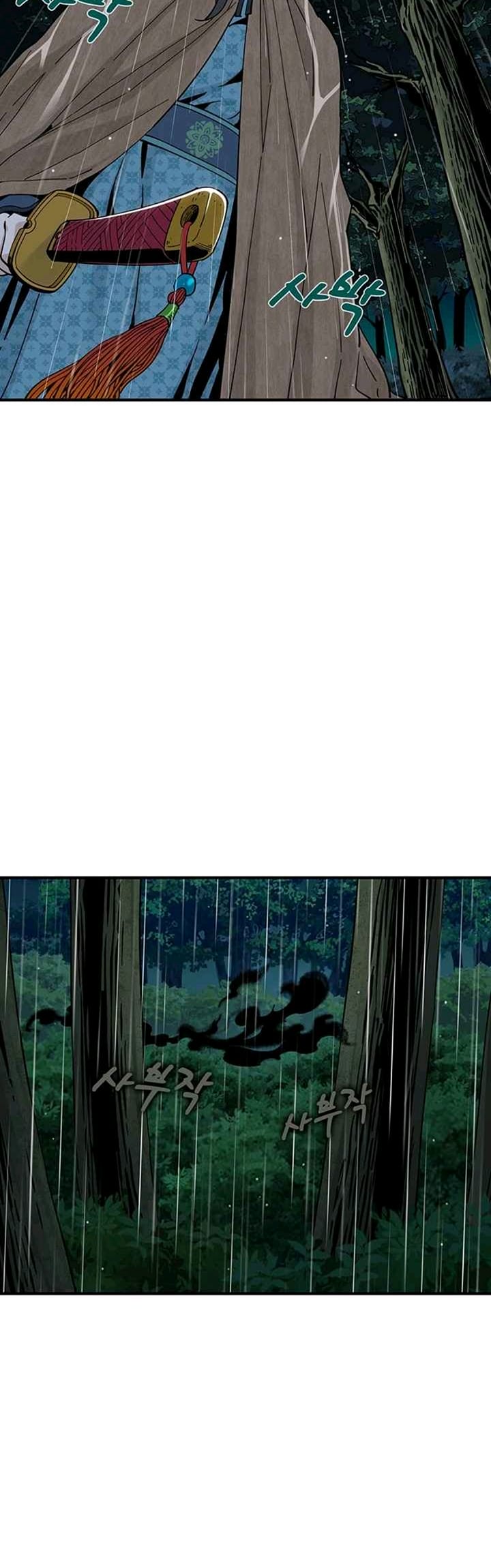Memoir Of The Legendary Scholar Chapter 08 Gambar 46