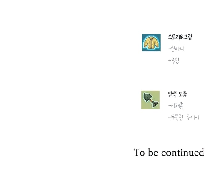 Reincarnation Of The Veteran Soldier Chapter 61 Gambar 49