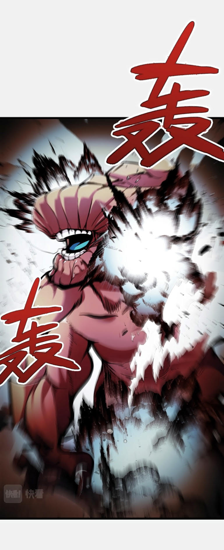 I’m The Future King Chapter 27 Gambar 16