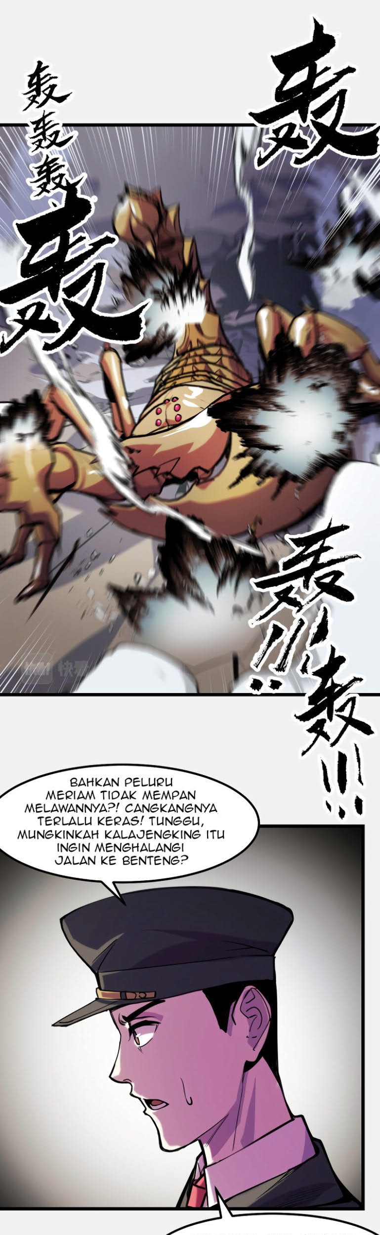 I’m The Future King Chapter 27 Gambar 22