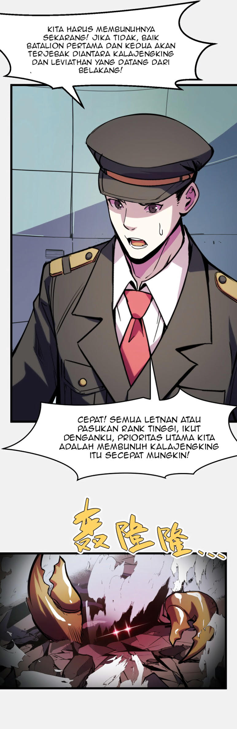 I’m The Future King Chapter 27 Gambar 24