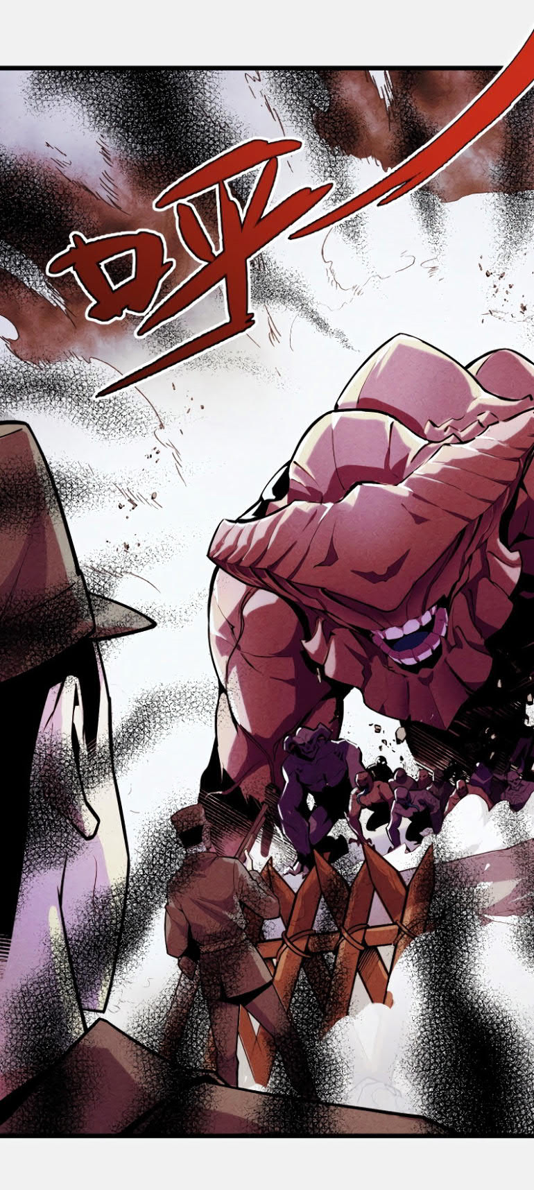 I’m The Future King Chapter 27 Gambar 8