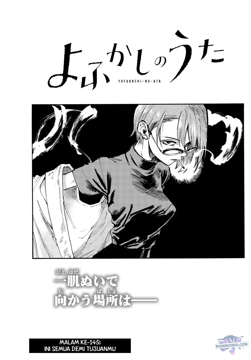 Yofukashi no Uta Chapter 145 Gambar 4