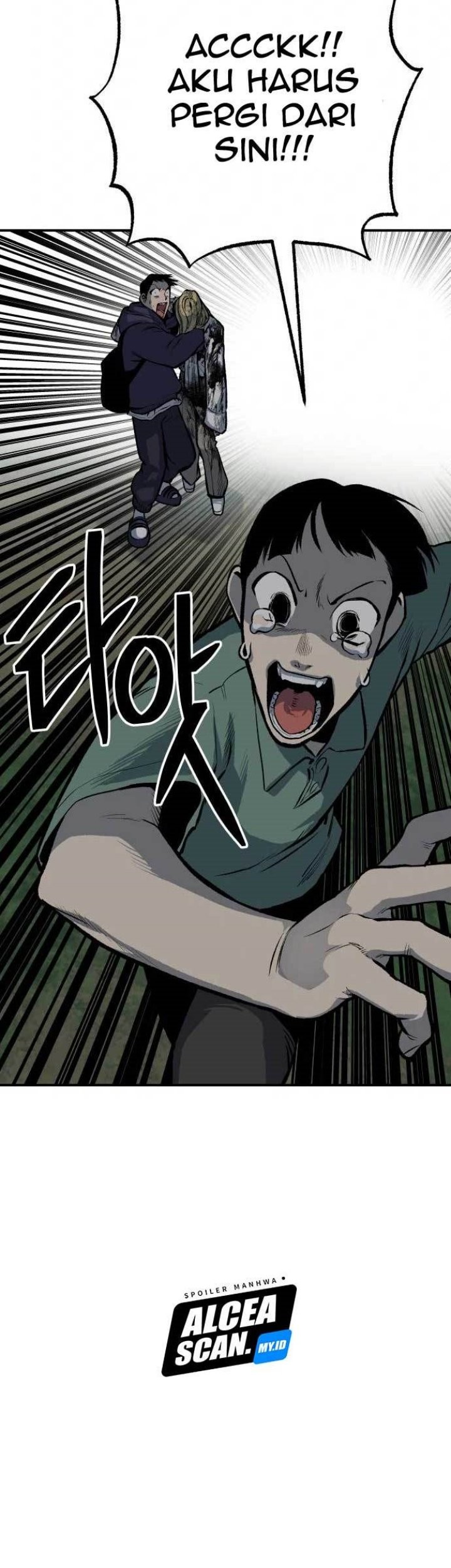 ZomGan Chapter 22 Gambar 23