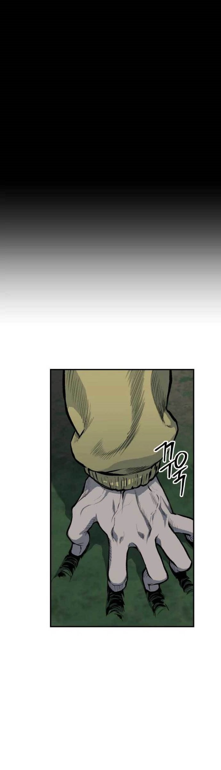 ZomGan Chapter 22 Gambar 77