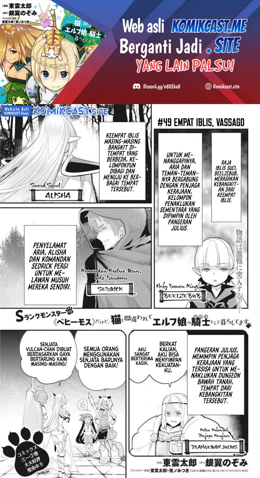 Baca S-Rank Monster no Behemoth Dakedo, Neko to Machigawarete Erufu Musume no Kishi (Pet) Toshite Kurashitemasu Chapter 49 Gambar 2