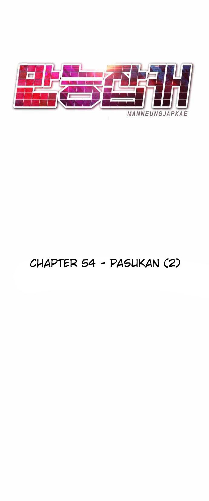 All Rounder Chapter 54 Gambar 57