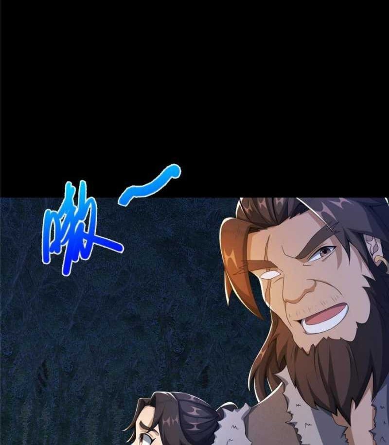 Plundering The Heavens Chapter 16 Gambar 6
