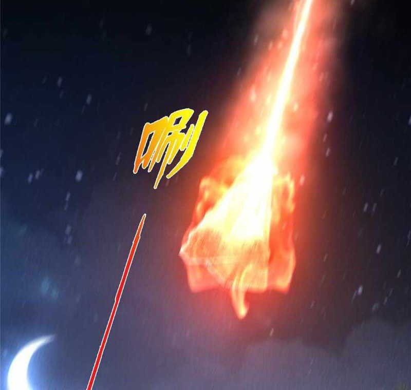 Plundering The Heavens Chapter 13 Gambar 7