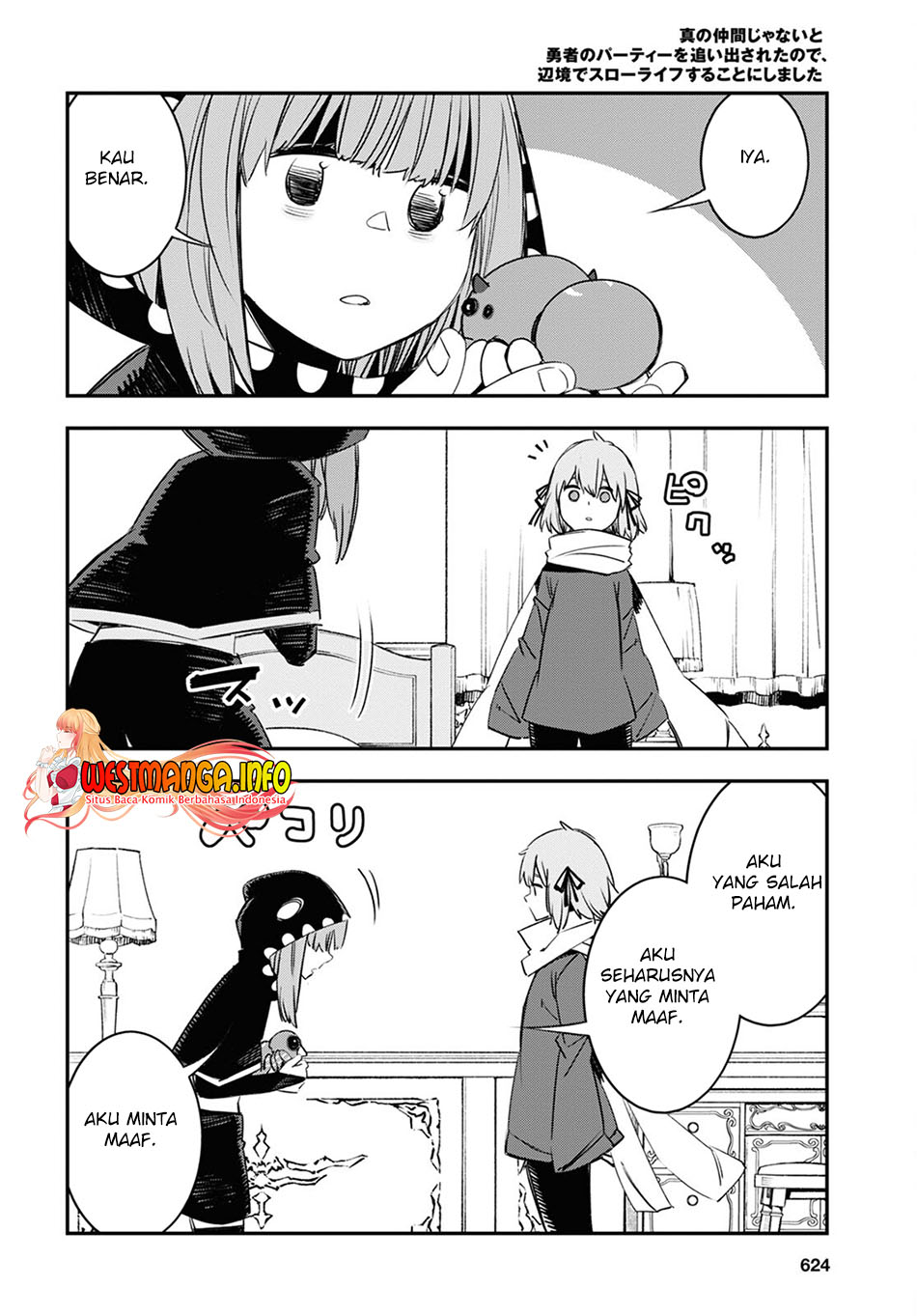 Shin no Nakama janai to Yuusha no Party wo Oidasareta node Henkyou de Slow Life suru Koto ni shimashita Chapter 46 Gambar 27