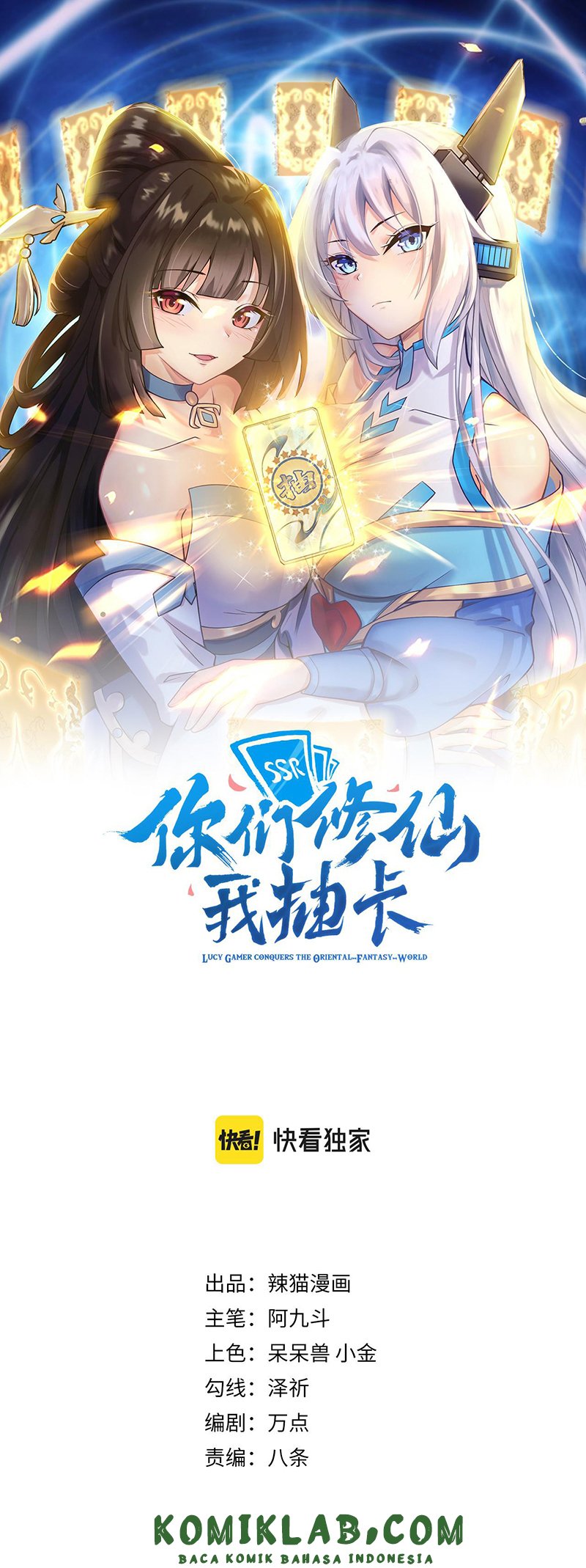 Baca  You Immortal Cultivate, I Draw Cards Chapter 11 Gambar 2