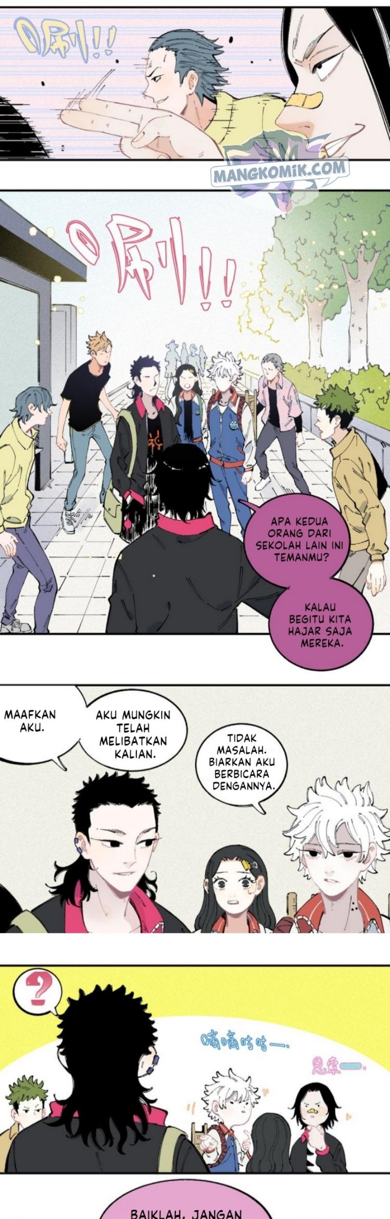 Siblings with a Mountain Man Chapter 33 Gambar 14