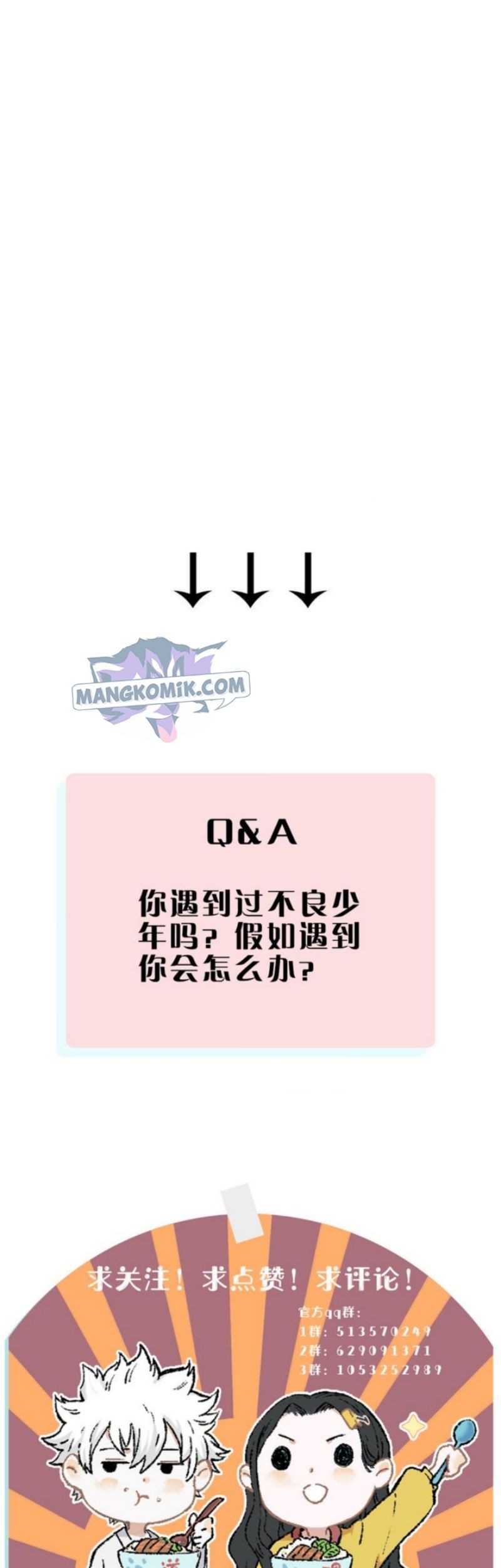 Siblings with a Mountain Man Chapter 33 Gambar 16