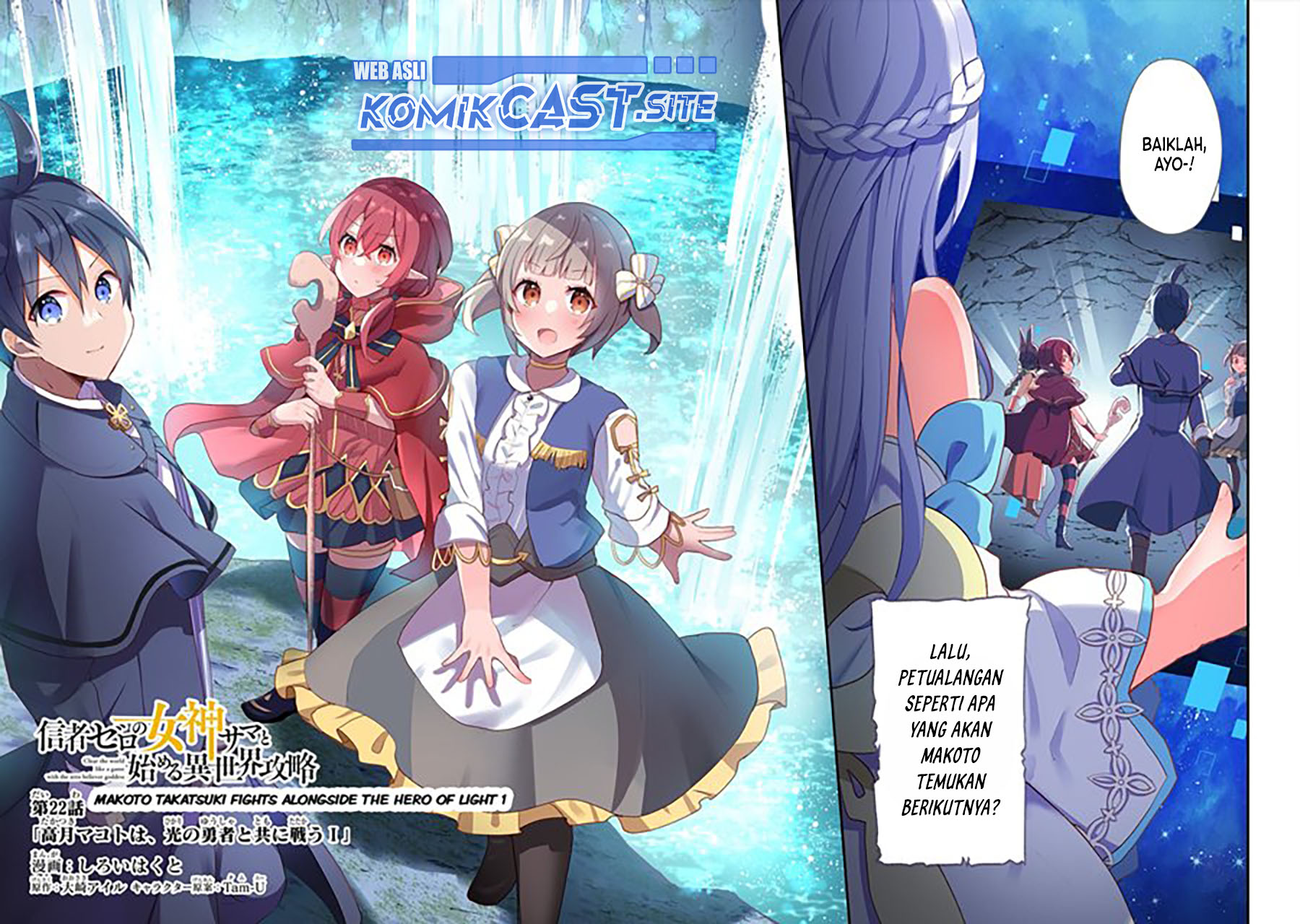 Shinja Zero no Megami-sama to Hajimeru Isekai Kouryaku Chapter 22 Gambar 3