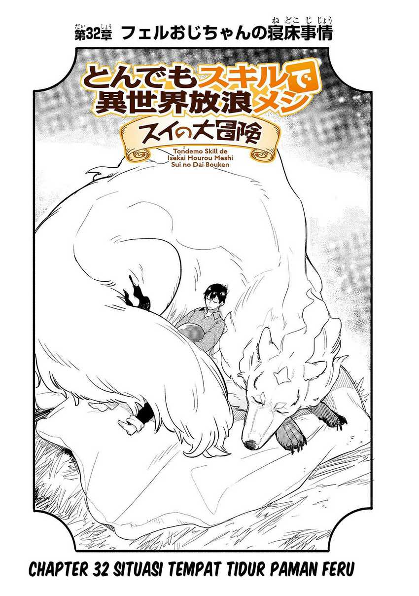 Baca  Tondemo Skill de Isekai Hourou Meshi: Sui no Daibouken Chapter 32 Gambar 2