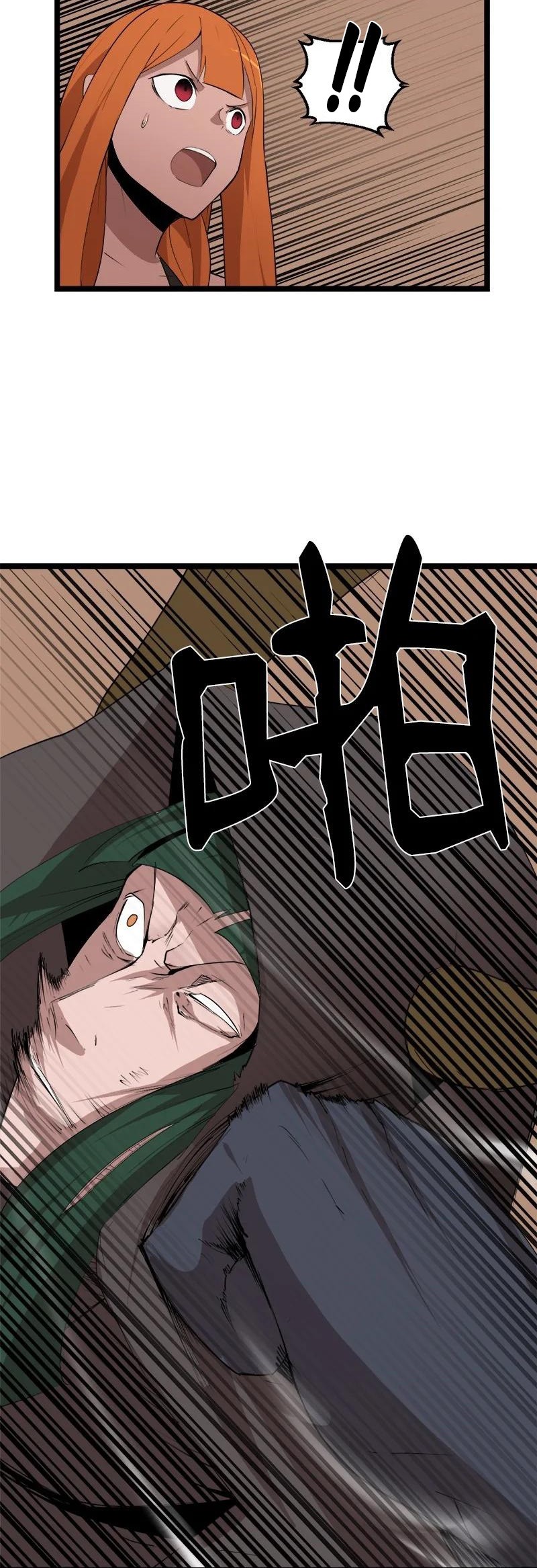 The Dungeon Master Chapter 105 Gambar 4