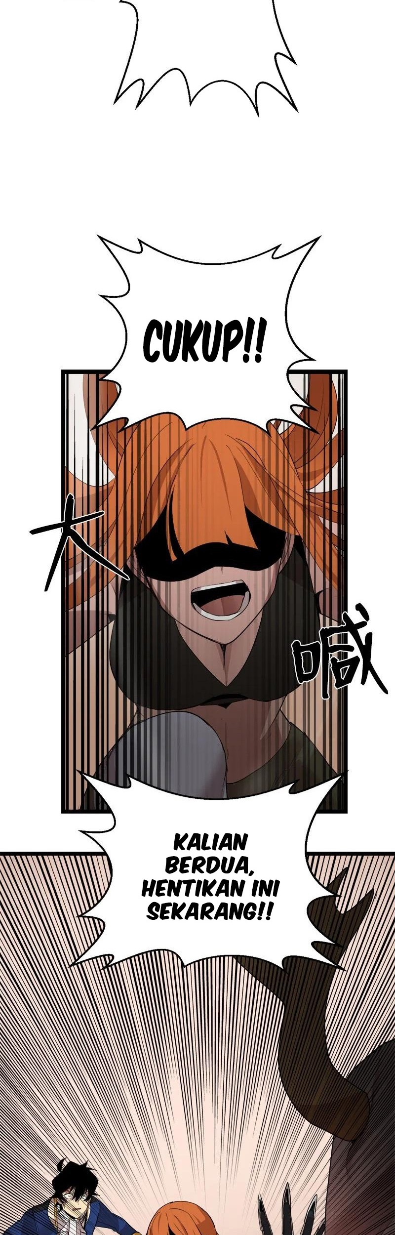 The Dungeon Master Chapter 105 Gambar 15