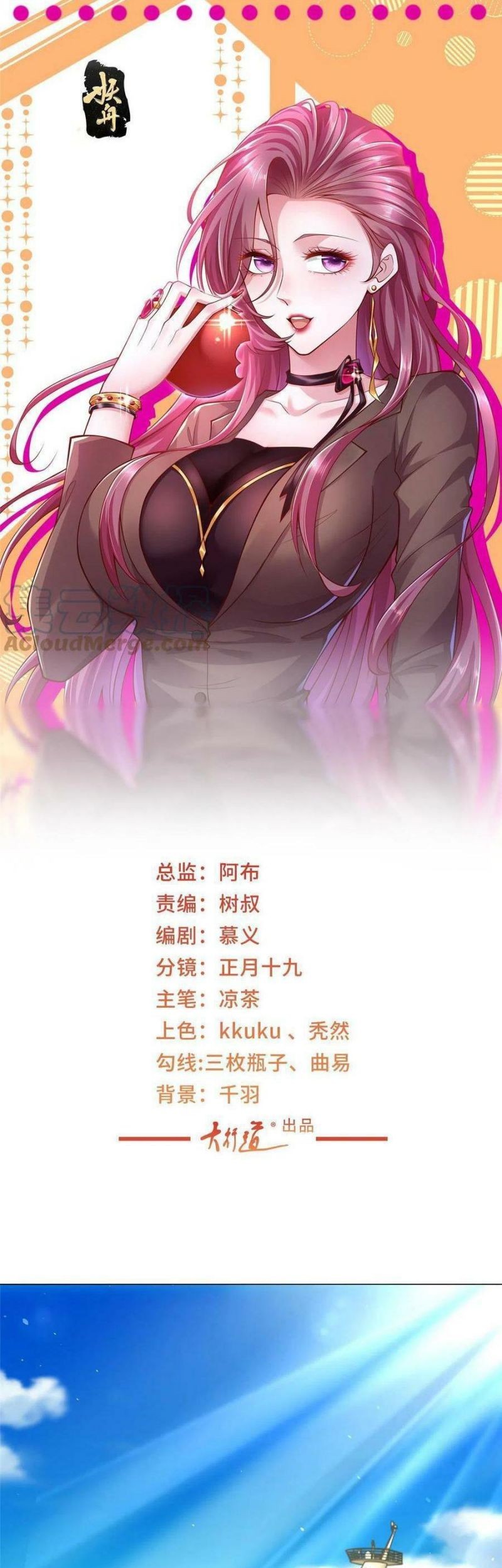 Baca  I Randomly Have A New Career Every Week Chapter 264 Gambar 2