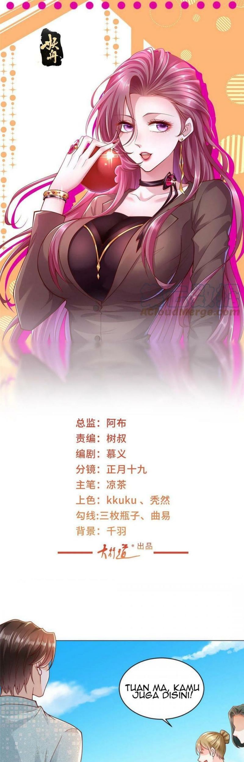 Baca I Randomly Have A New Career Every Week Chapter 263 Gambar 2