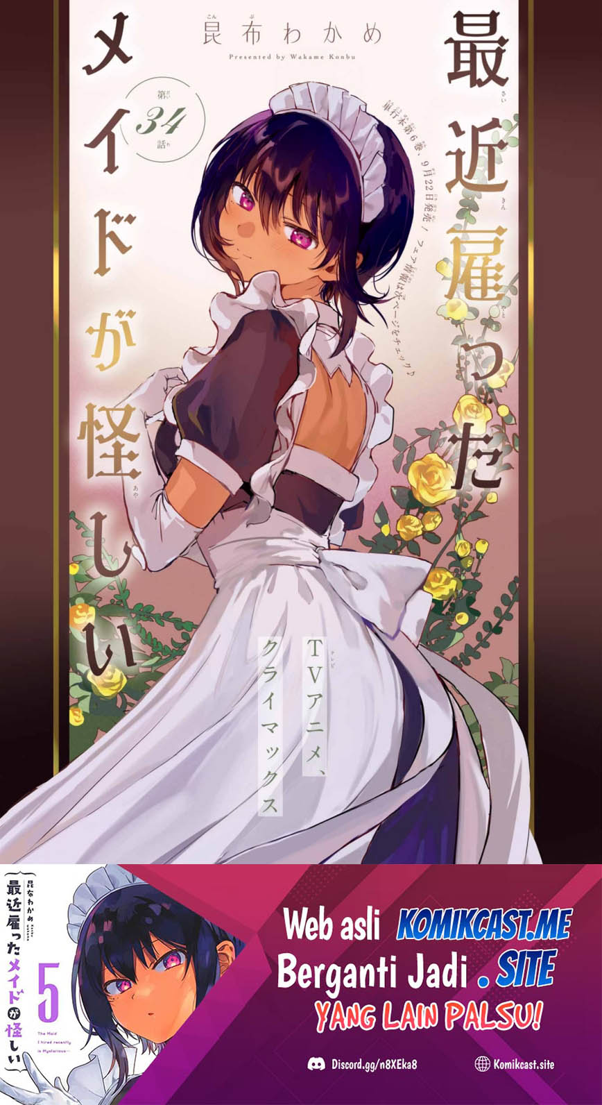 Baca  My Recently Hired Maid Is Suspicious Chapter 34 Gambar 2