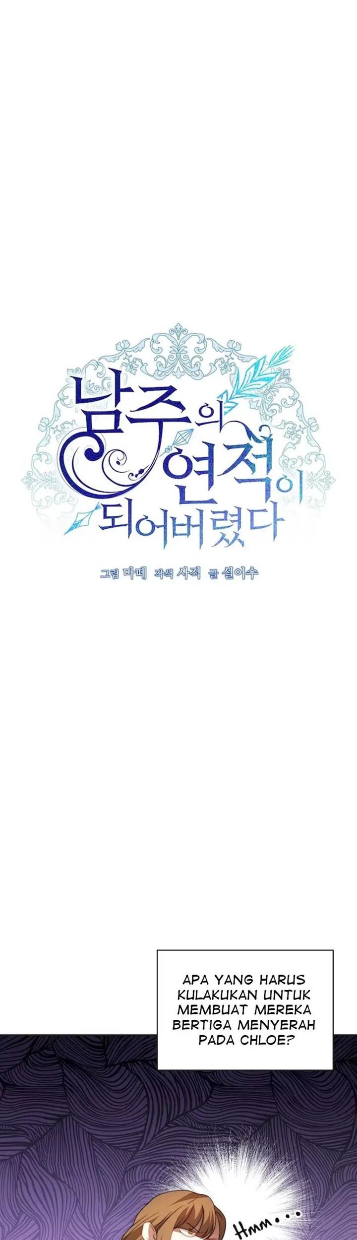 I Have Become the Heroes’ Rival Chapter 6 Gambar 18