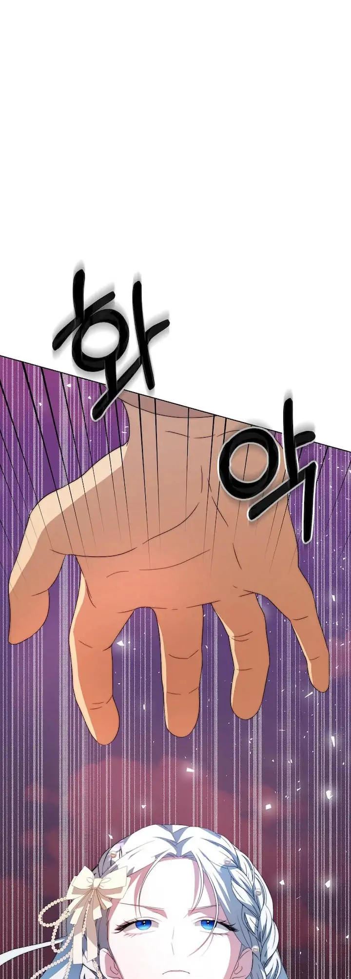 Baca I Have Become the Heroes’ Rival Chapter 6 Gambar 2
