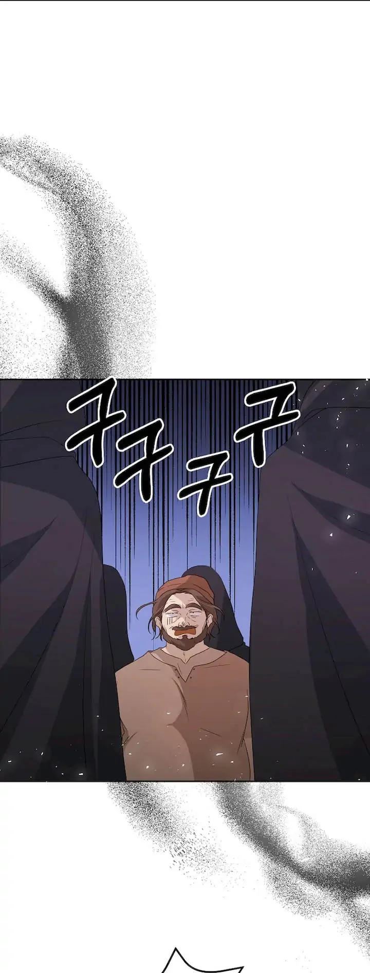 I Have Become the Heroes’ Rival Chapter 6 Gambar 7
