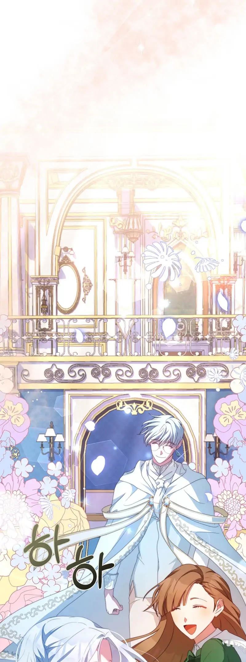 I Have Become the Heroes’ Rival Chapter 3 Gambar 12