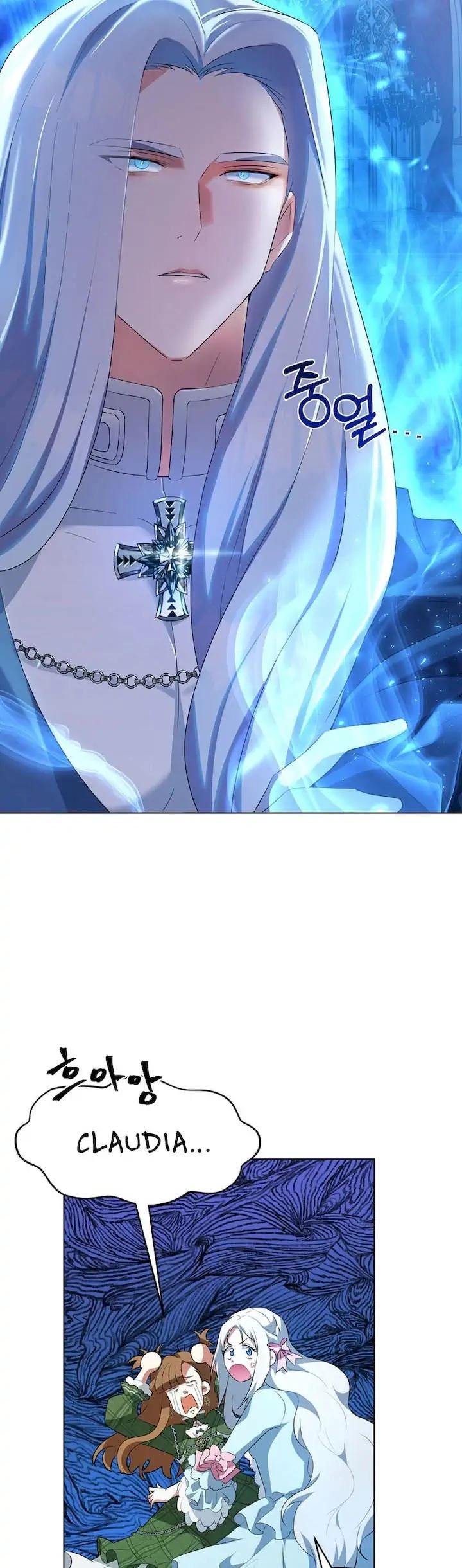 I Have Become the Heroes’ Rival Chapter 1 Gambar 47