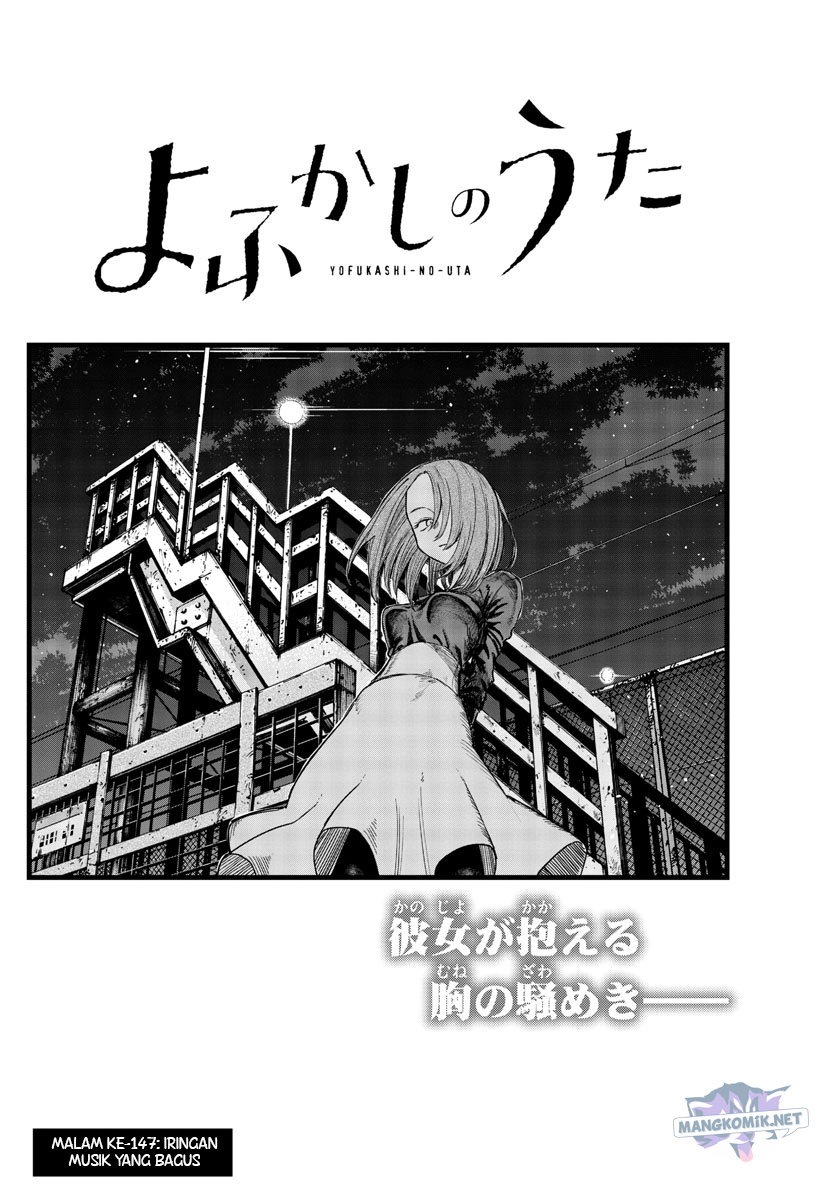 Yofukashi no Uta Chapter 147 Gambar 5