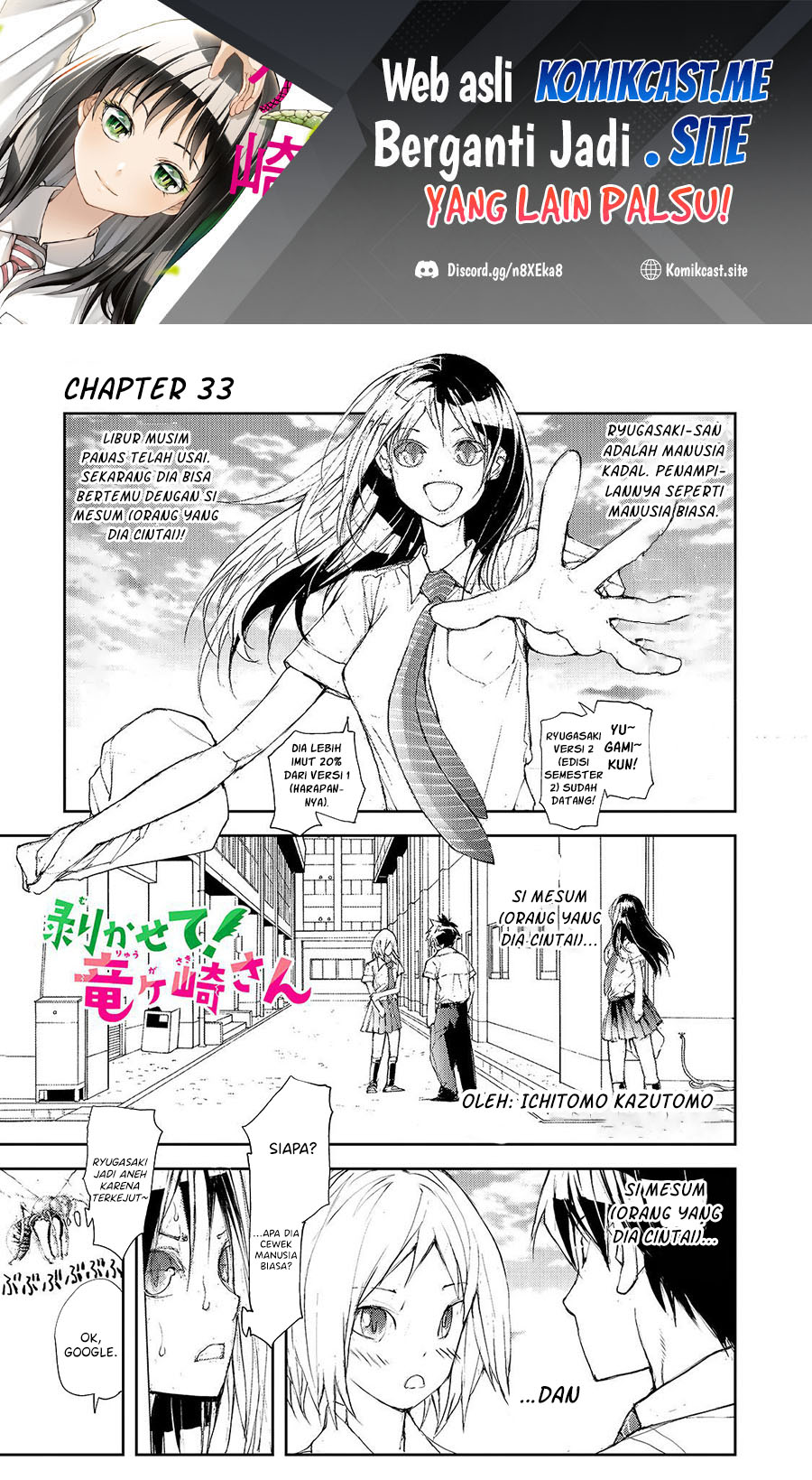 Mukasete! Ryugasaki-san Chapter 33 2