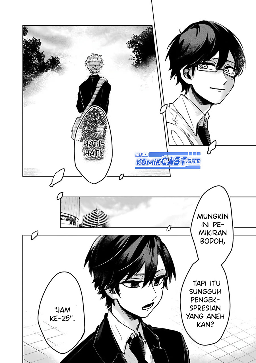 25-ji no Ghost Writer Chapter 25 Gambar 16