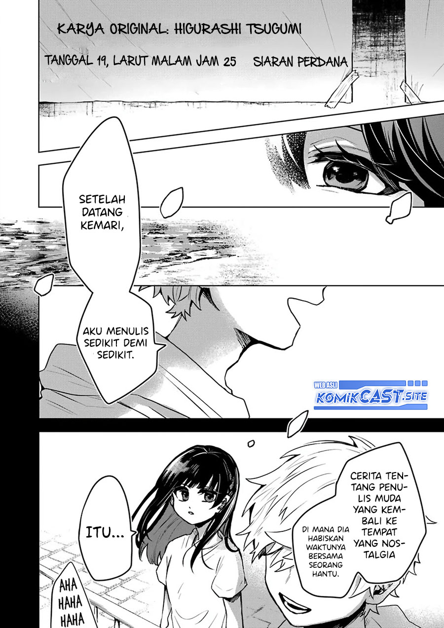 25-ji no Ghost Writer Chapter 25 Gambar 8