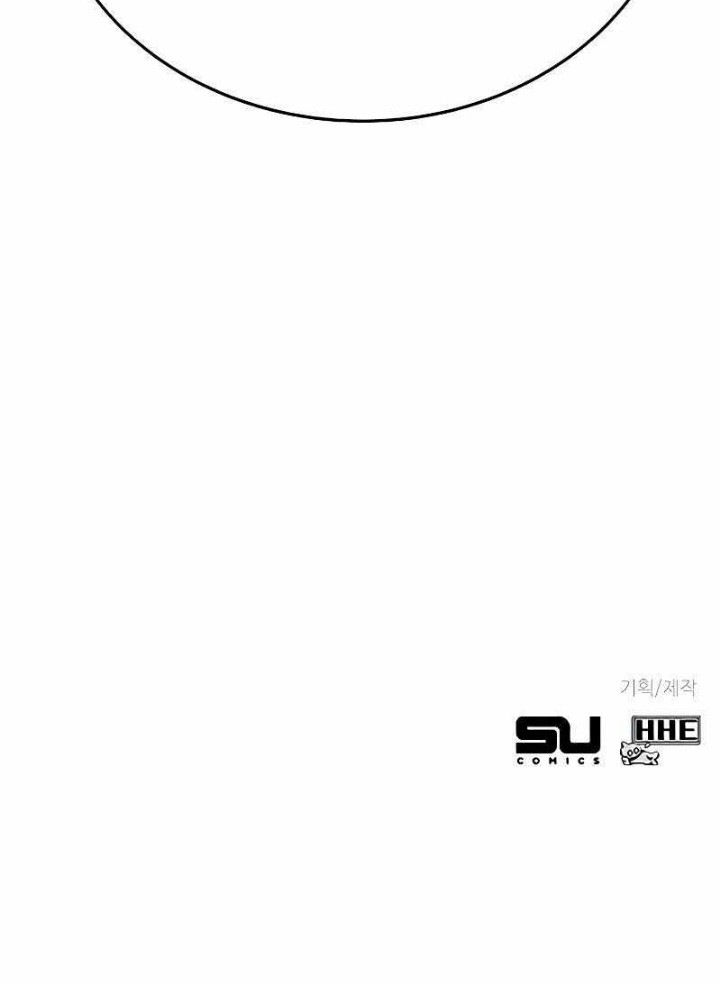 X Ash Chapter 45 Gambar 105