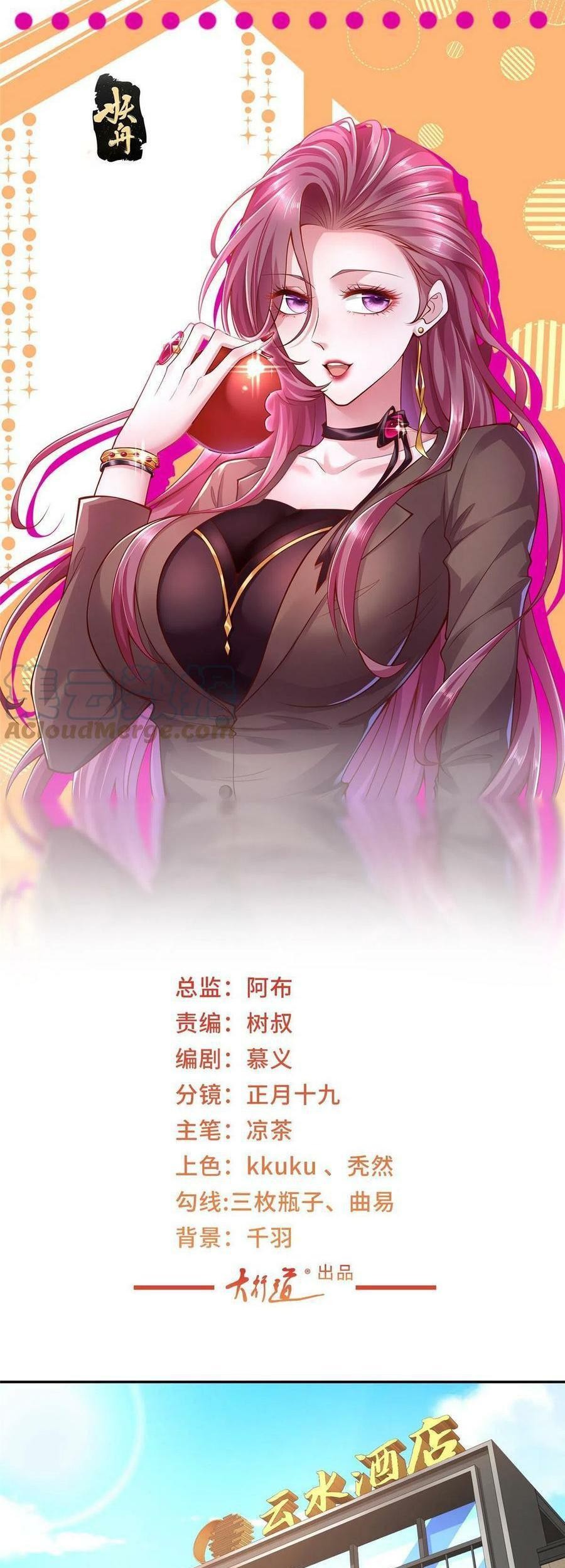 Baca  I Randomly Have A New Career Every Week Chapter 267 Gambar 2