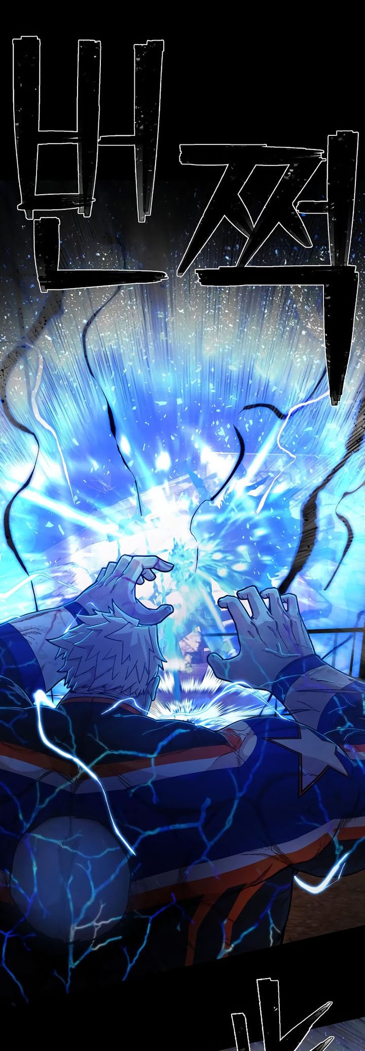 Hero Has Returned Chapter 75 Gambar 21