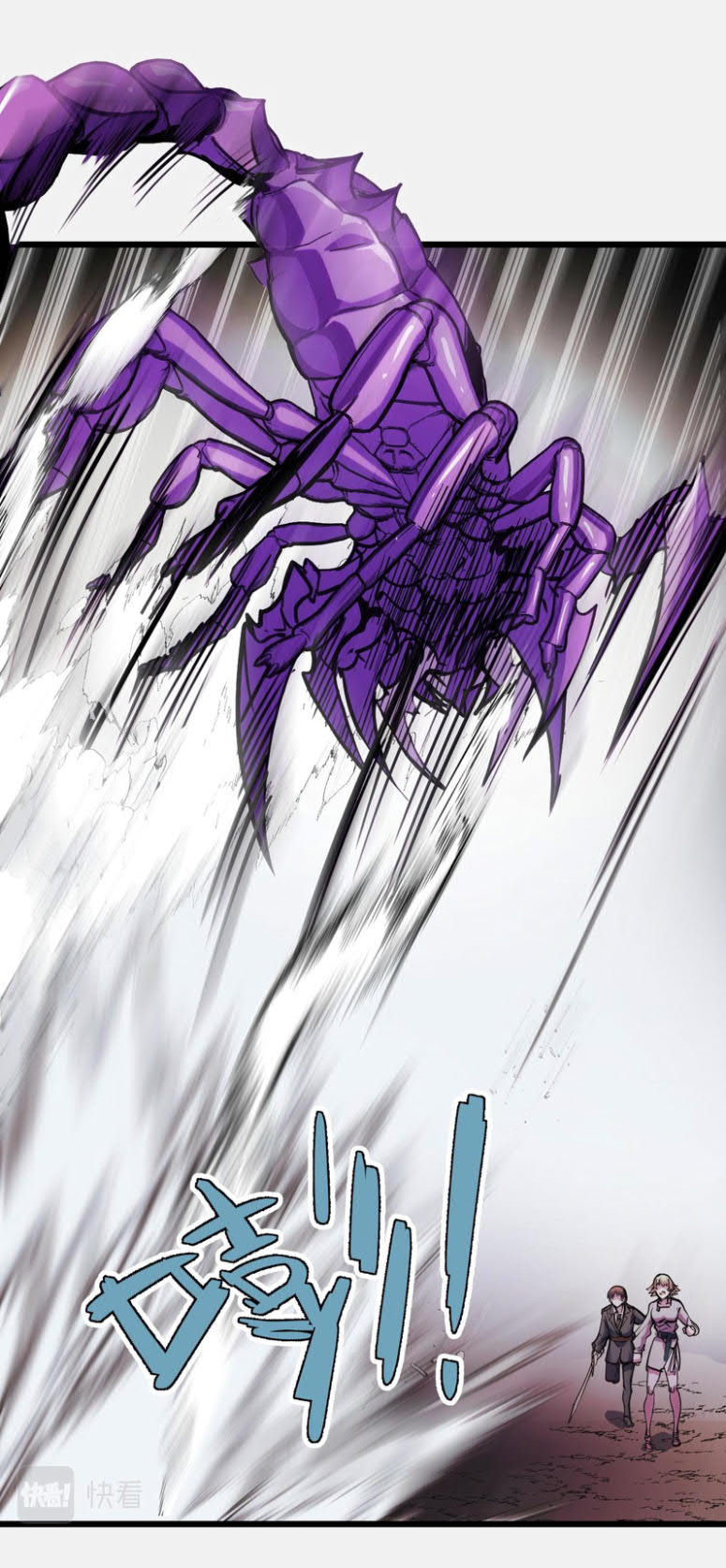 I’m The Future King Chapter 28 Gambar 41
