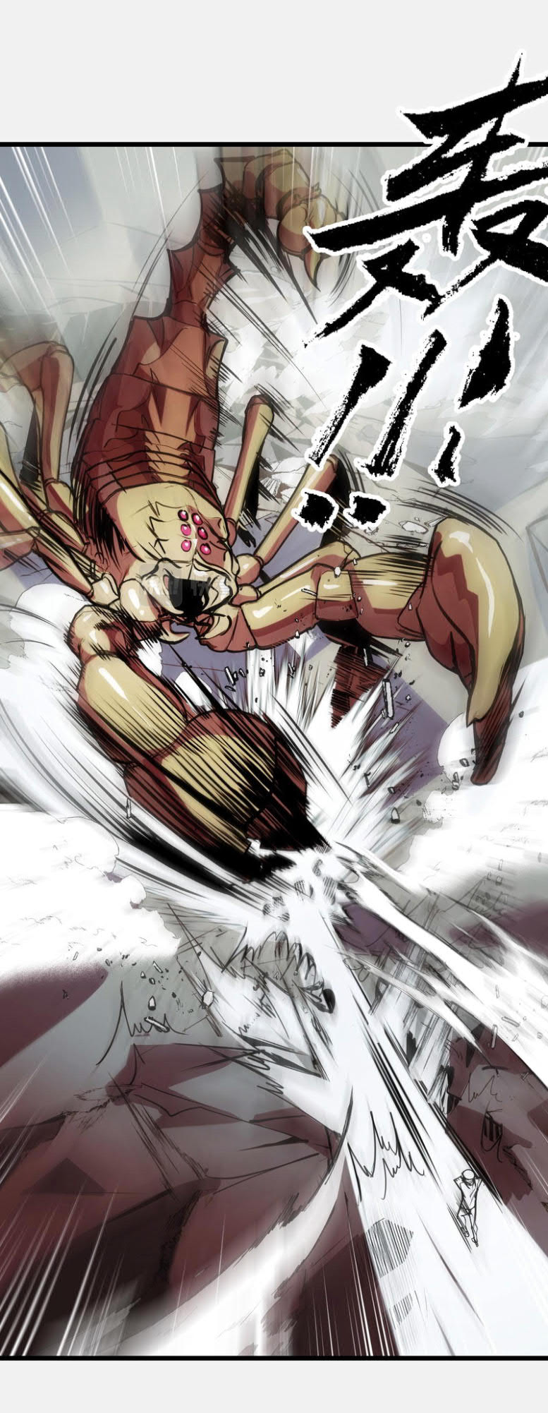 I’m The Future King Chapter 28 Gambar 10