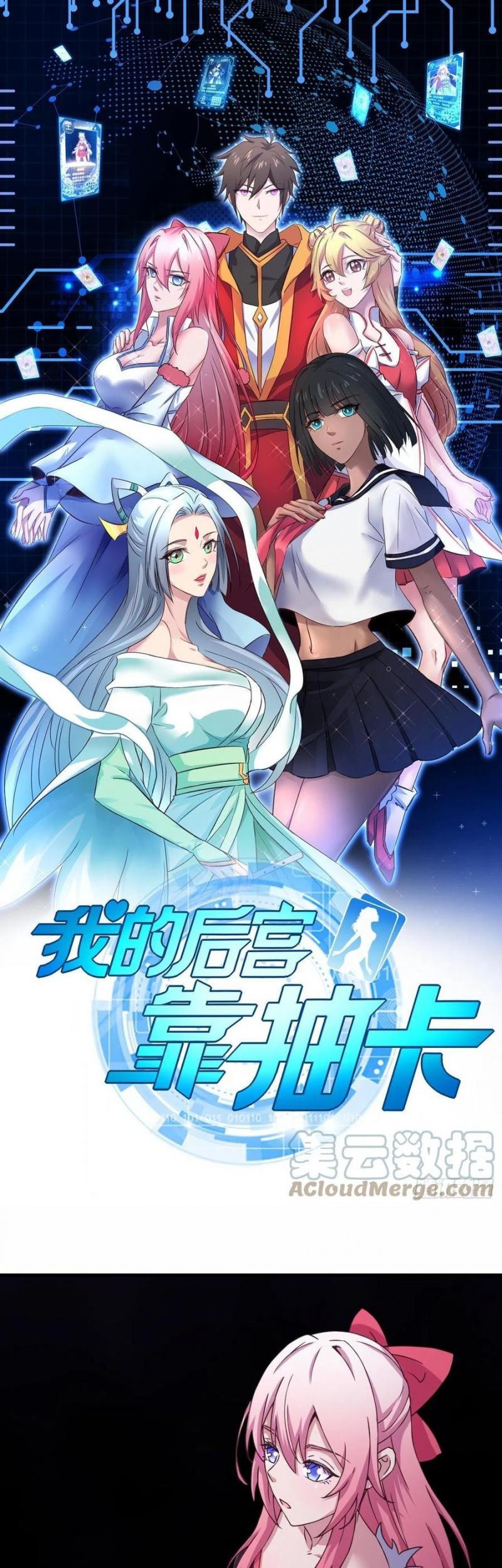 Baca  My Harem Depend on Drawing Chapter 167 Gambar 2