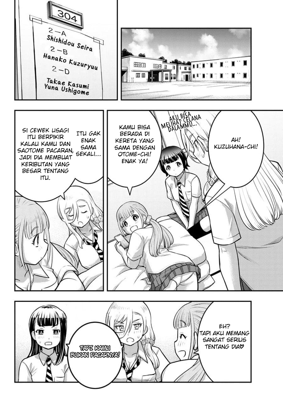 Yankee JK Kuzuhana-chan Chapter 115 Gambar 17
